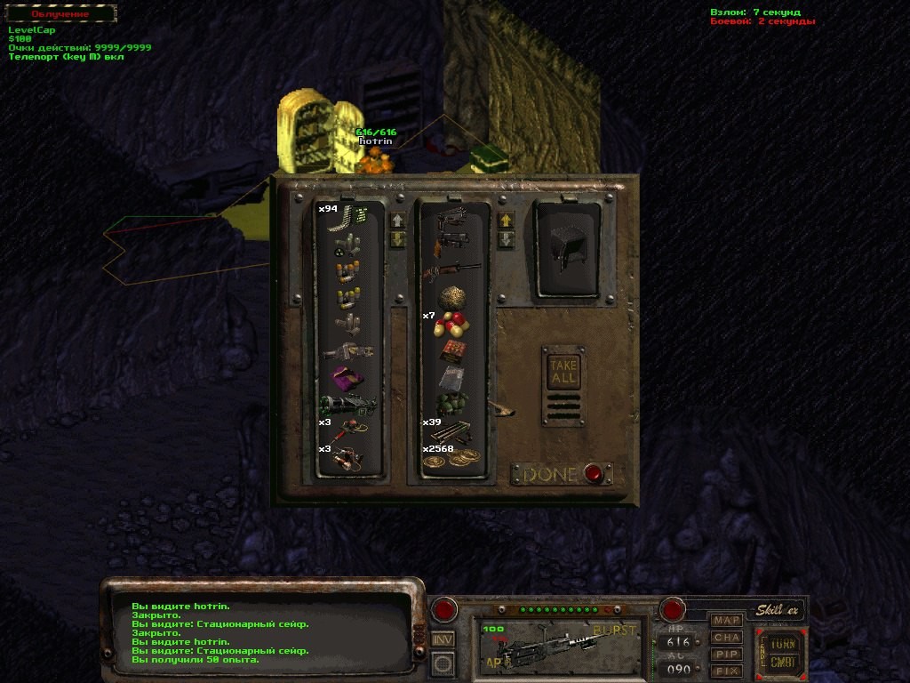 Сервер онлайн игры в Fallout: FOnline TMH (Too much of heaven)
