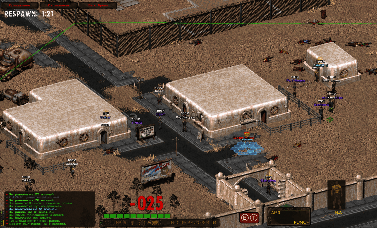 Сервер онлайн игры Fallout: Requiem