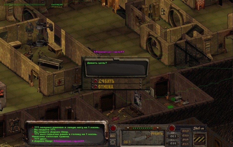 Сервер для онлайн игры в Fallout: FOnline TNF