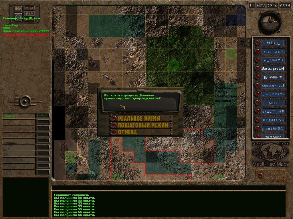 Сервер онлайн игры в Fallout: FOnline TMH (Too much of heaven)