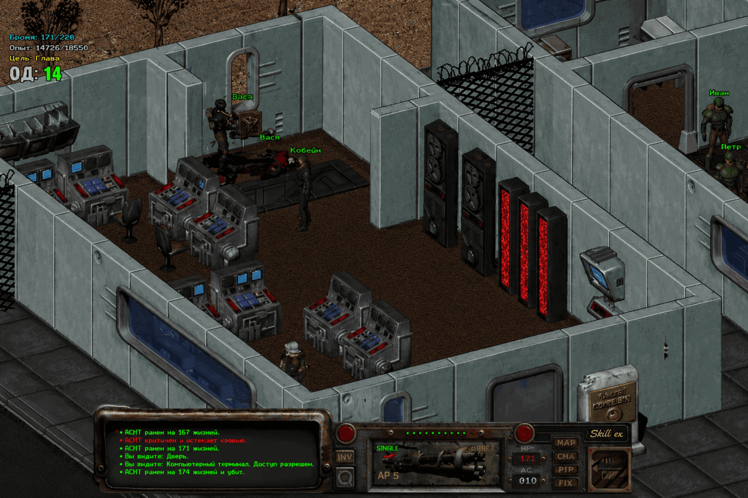 Сервер онлайн игры Fallout: FOnline Desert Conflict