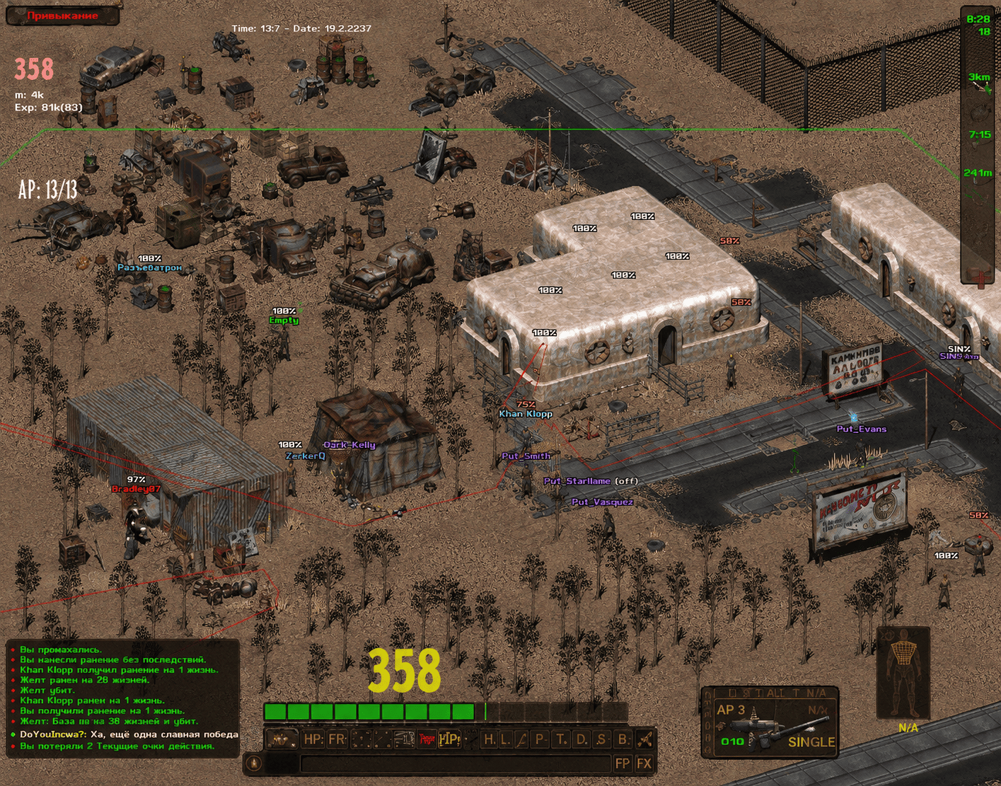 Сервер онлайн игры Fallout: Requiem