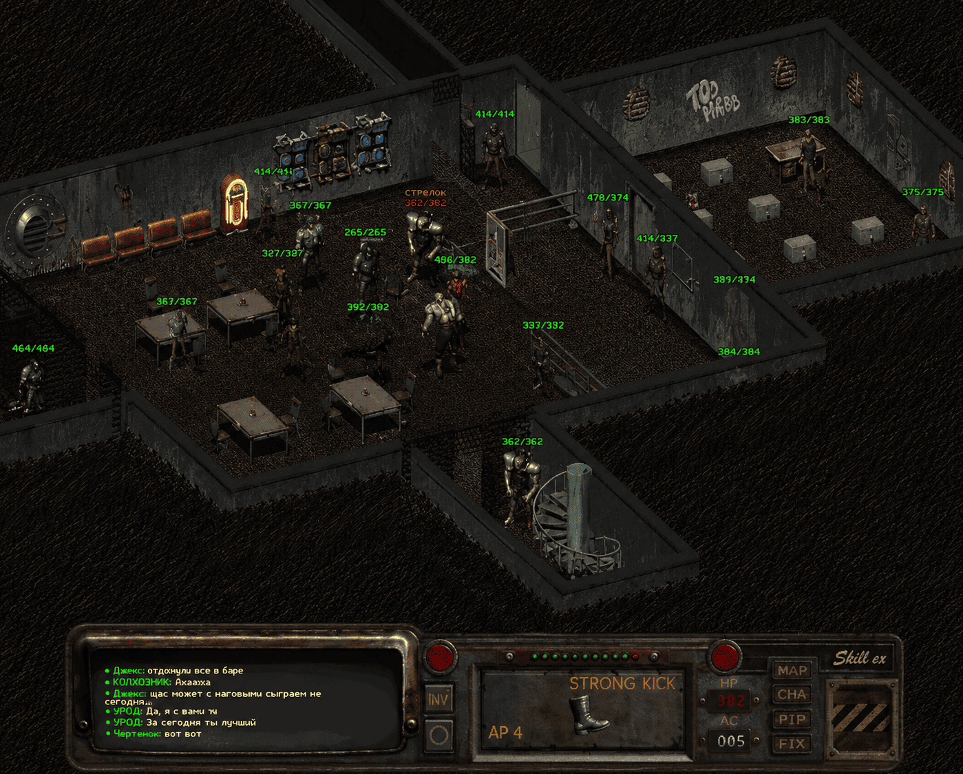 Сервер онлайн игры Fallout: FOnline Desert Conflict