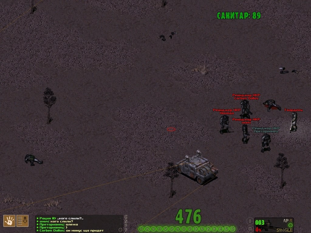 Сервер онлайн игры в Fallout: FOnline For4You