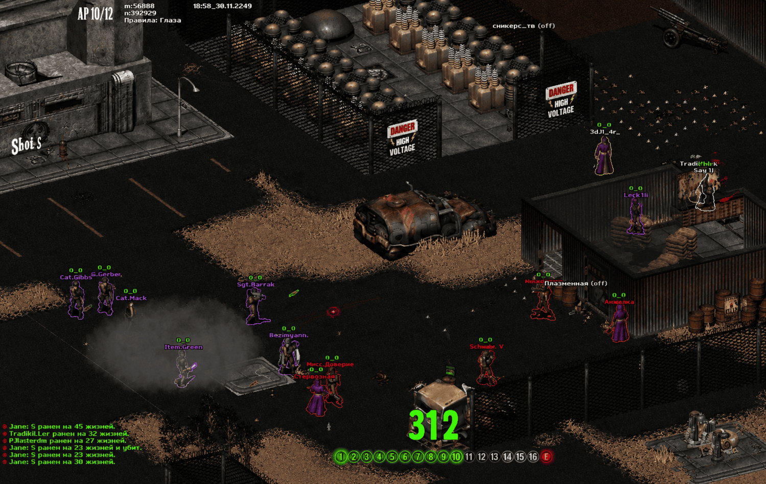 Сервер онлайн игры Fallout: FOnline Goon Haven
