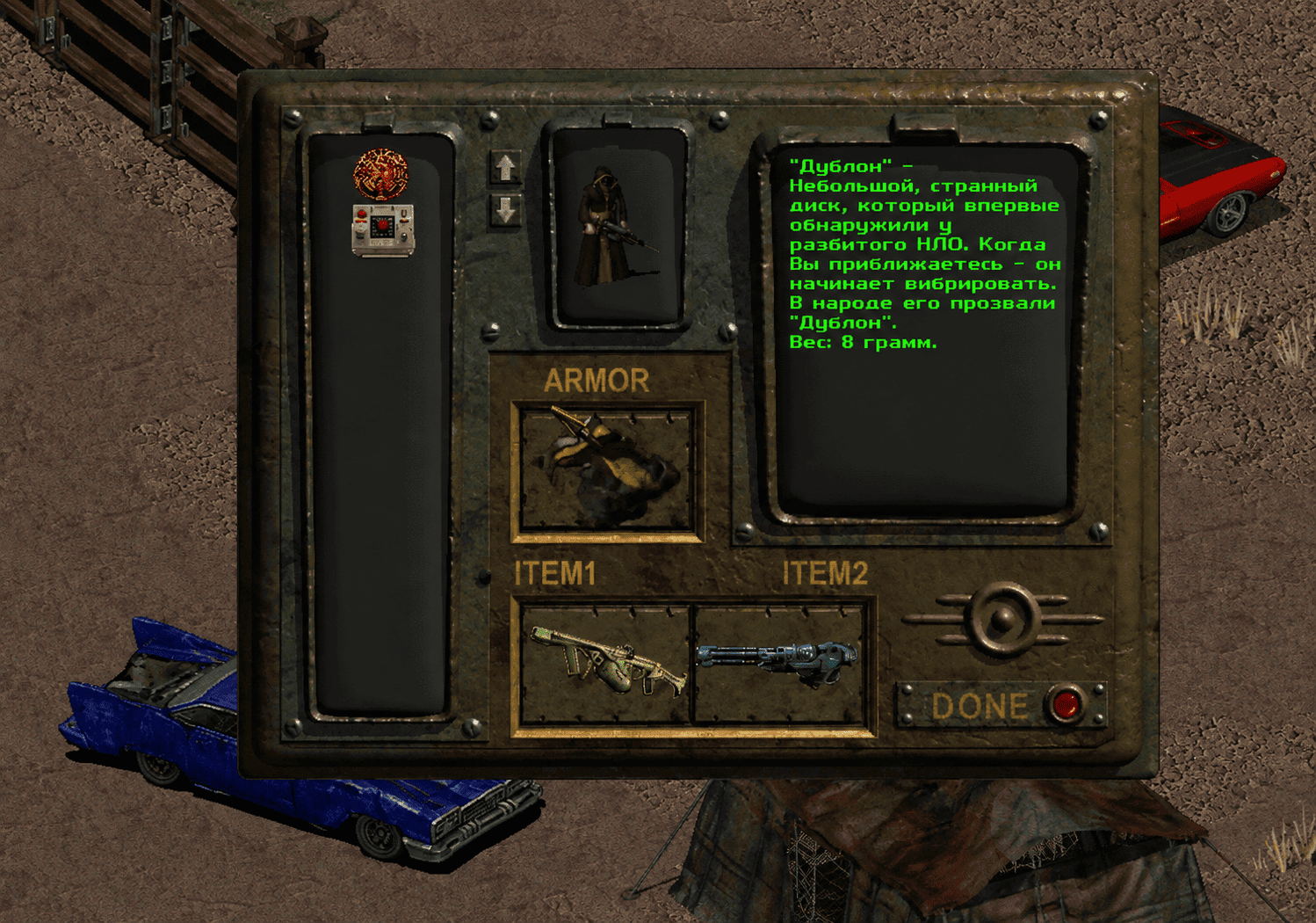 Сервер онлайн игры Fallout: FOnline EL