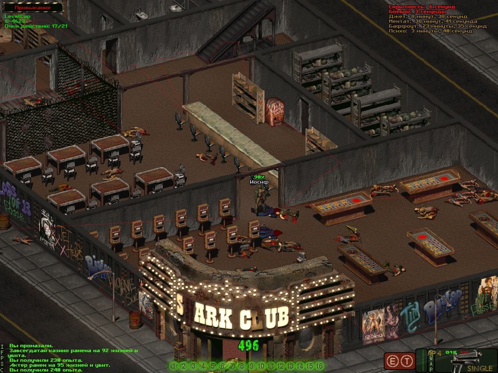 Сервер онлайн игры в Fallout: FOnline TMH (Too much of heaven)