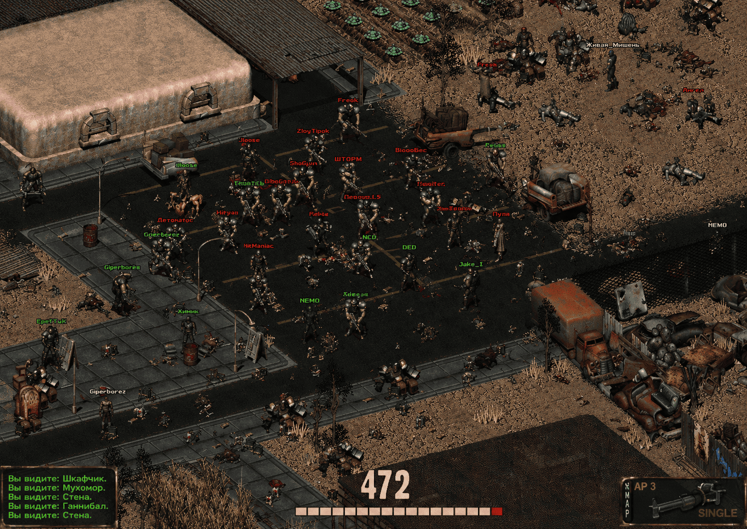 Сервер онлайн игры Fallout: FOnline Goon Haven