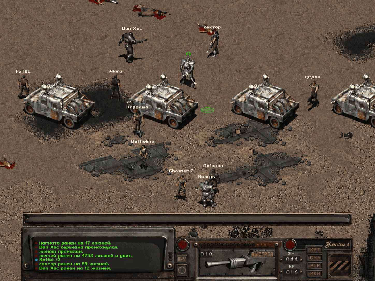 Сервер онлайн игры Fallout: Fonline Roleplay World4Play