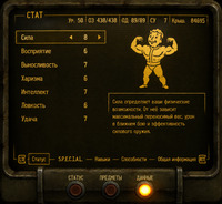 Сила
