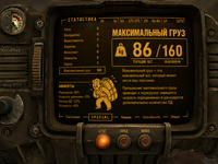 Максимальный груз