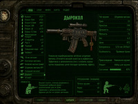 Дырокол