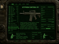 Штурмовая винтовка R91